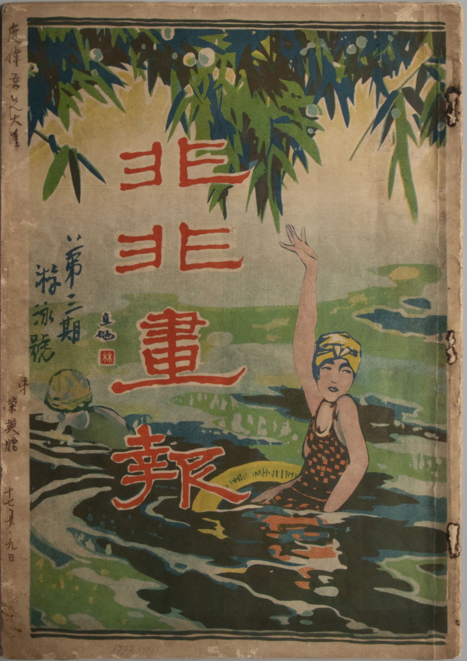 粵港澳大灣區(qū)歷史文獻(xiàn)展將在廣州花地灣古玩城舉辦 粵港澳大灣區(qū)歷史文獻(xiàn)展將在廣州花地灣古玩城舉辦