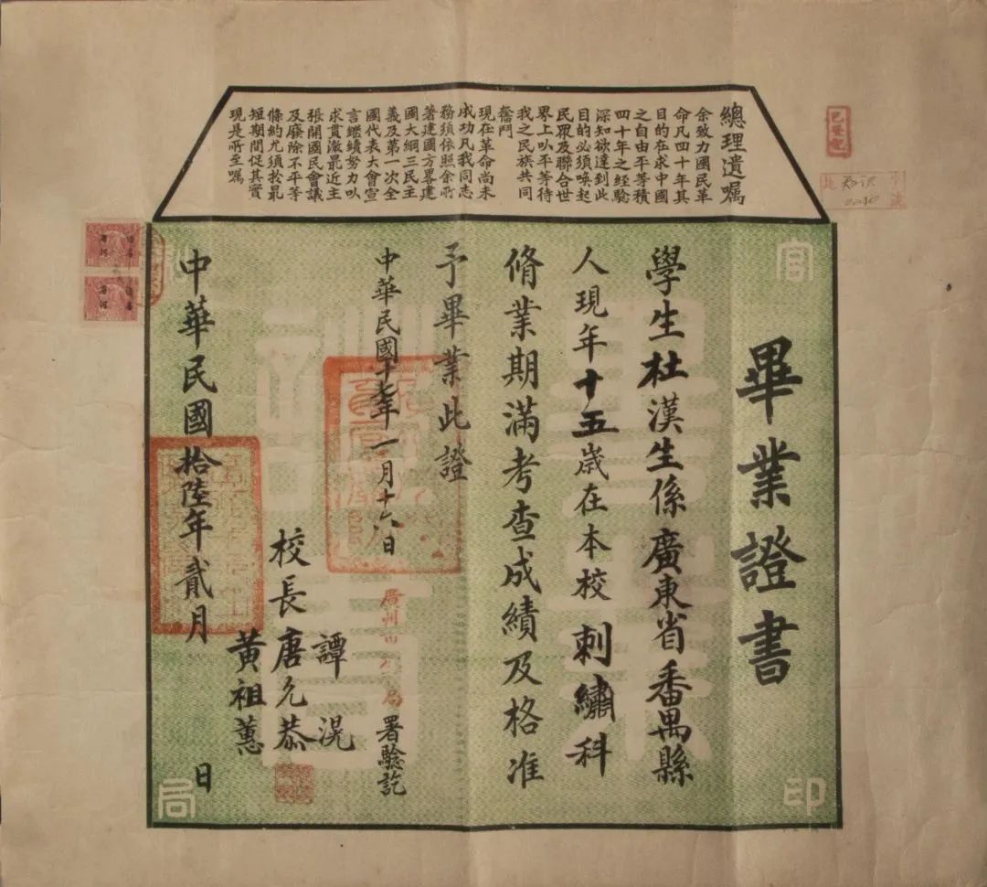 粵港澳大灣區(qū)歷史文獻(xiàn)展將在廣州花地灣古玩城舉辦 粵港澳大灣區(qū)歷史文獻(xiàn)展將在廣州花地灣古玩城舉辦