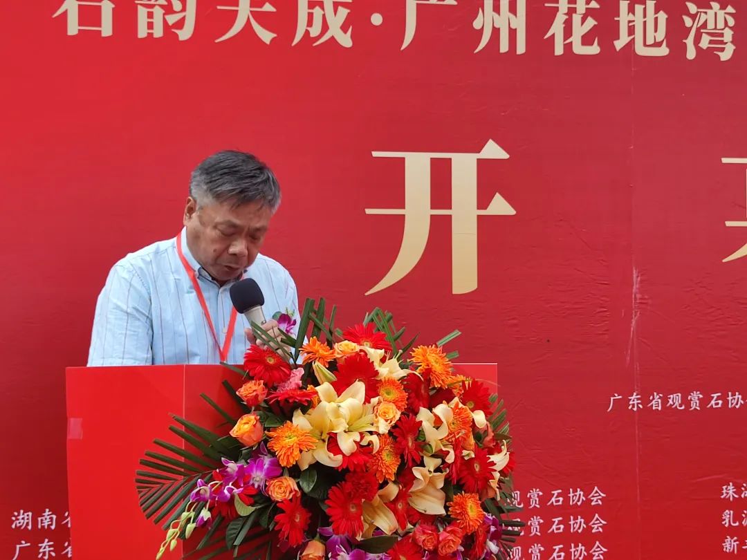 廣州花地灣石博會(huì)開(kāi)幕了！