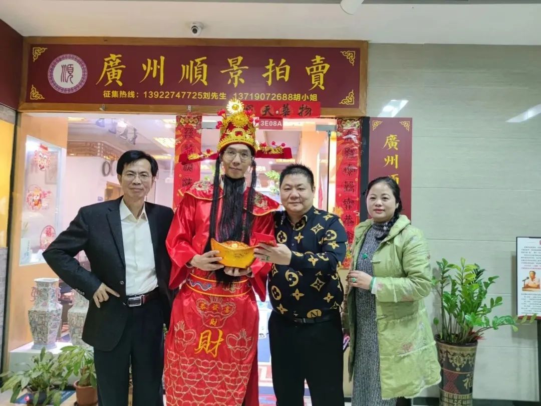 正月初九 | 開工大吉，喜迎財神