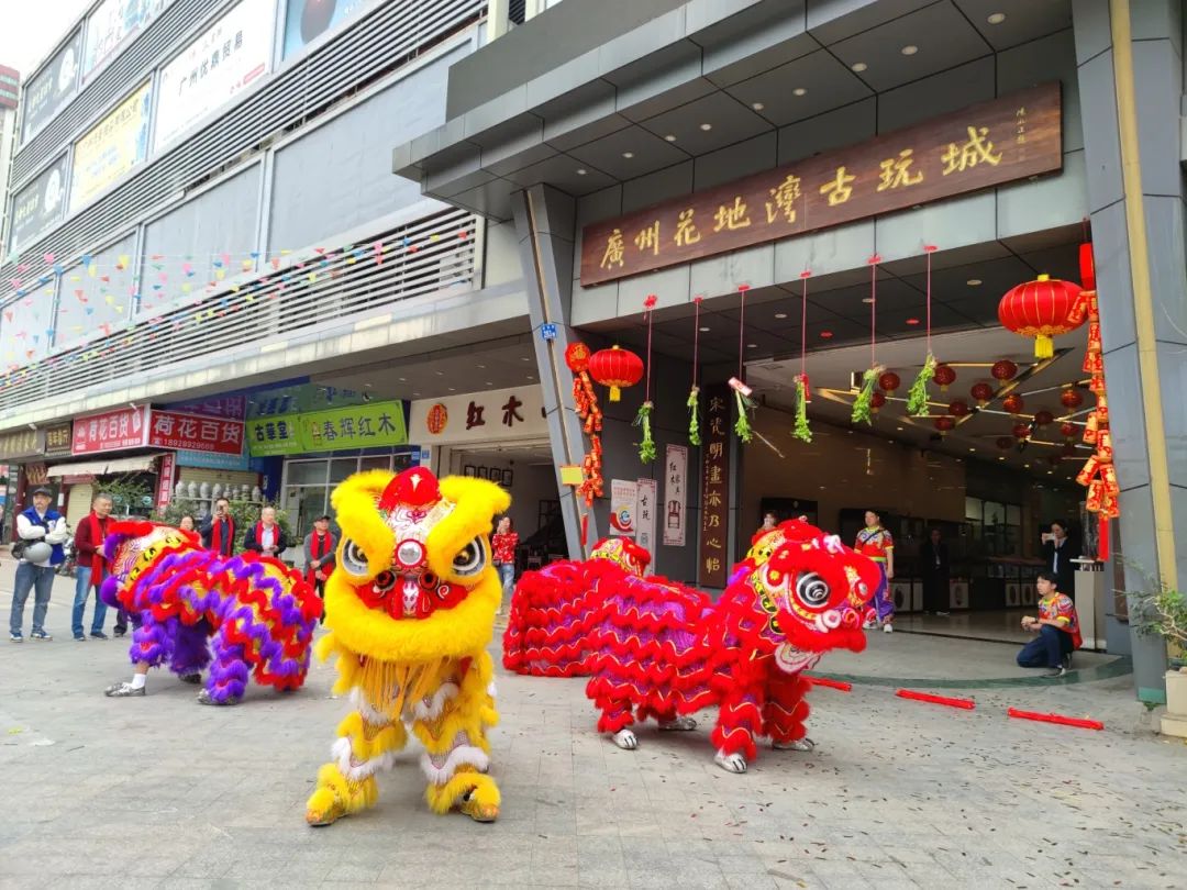 花地灣古玩城醒獅旺場，財?shù)?、福到~