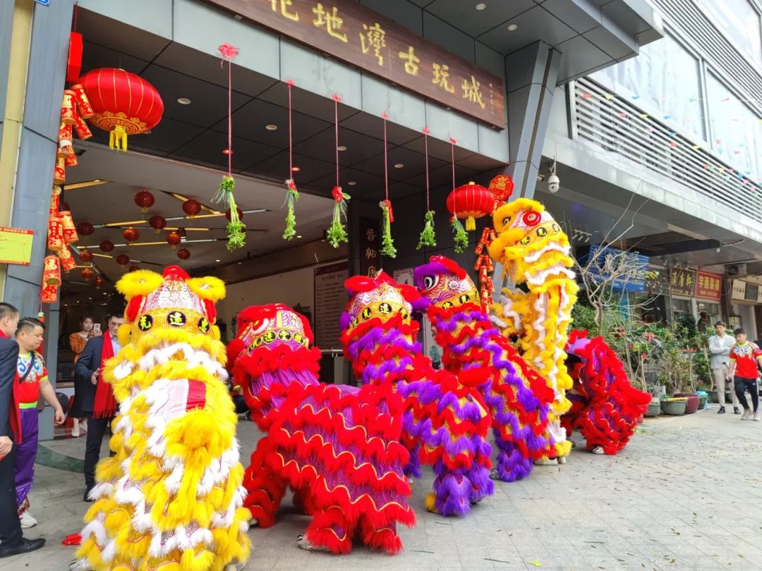 花地灣古玩城醒獅旺場，財?shù)?、福到~