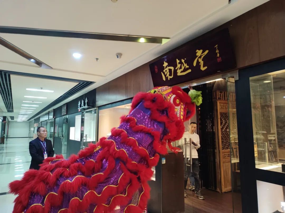 花地灣古玩城醒獅旺場，財?shù)?、福到~
