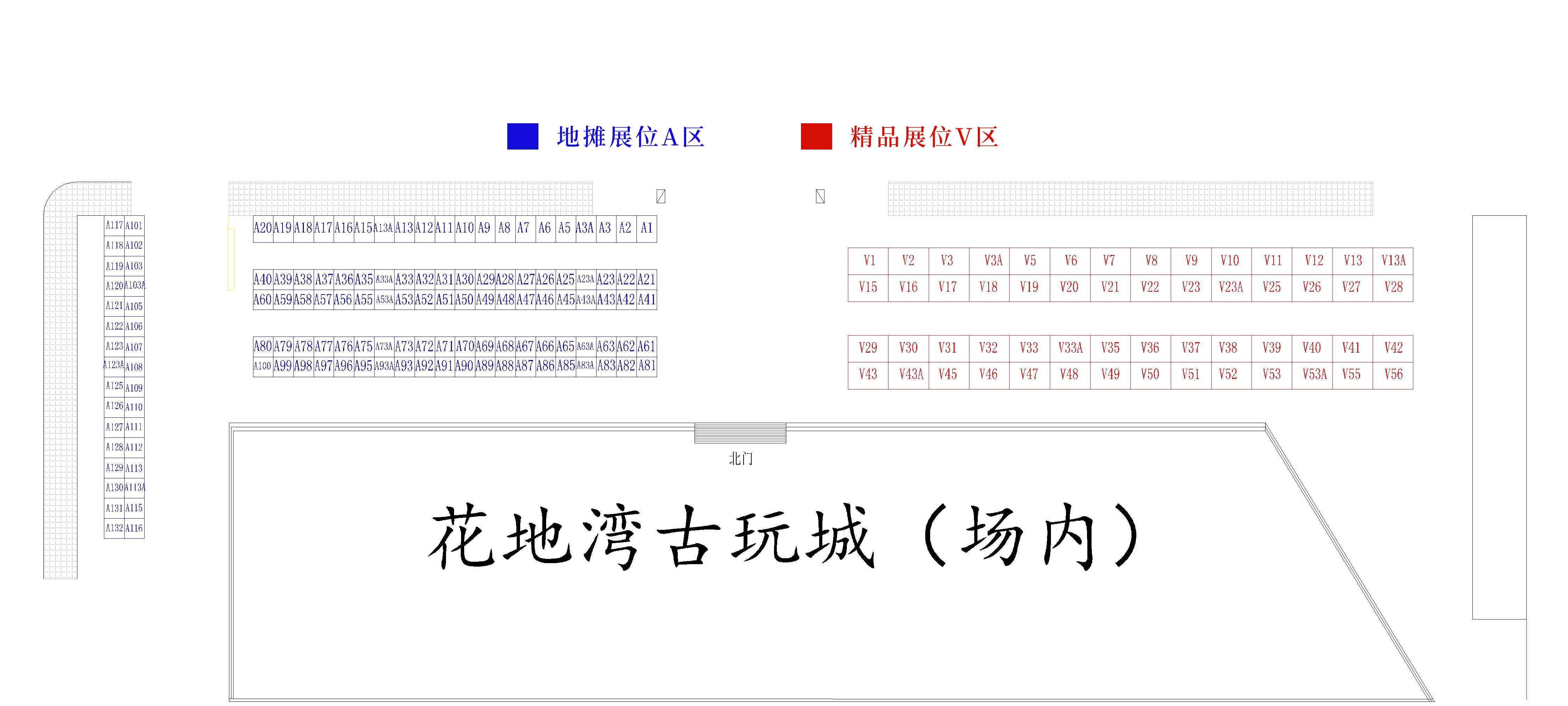 4月12日-14日，廣州花地灣第九屆古玩交流會重磅來襲
