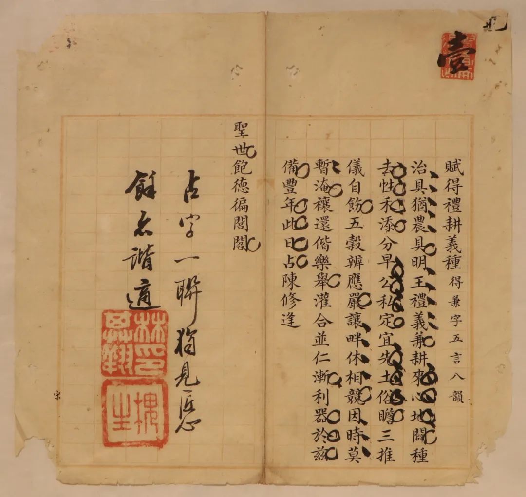 1716274108338671.jpg