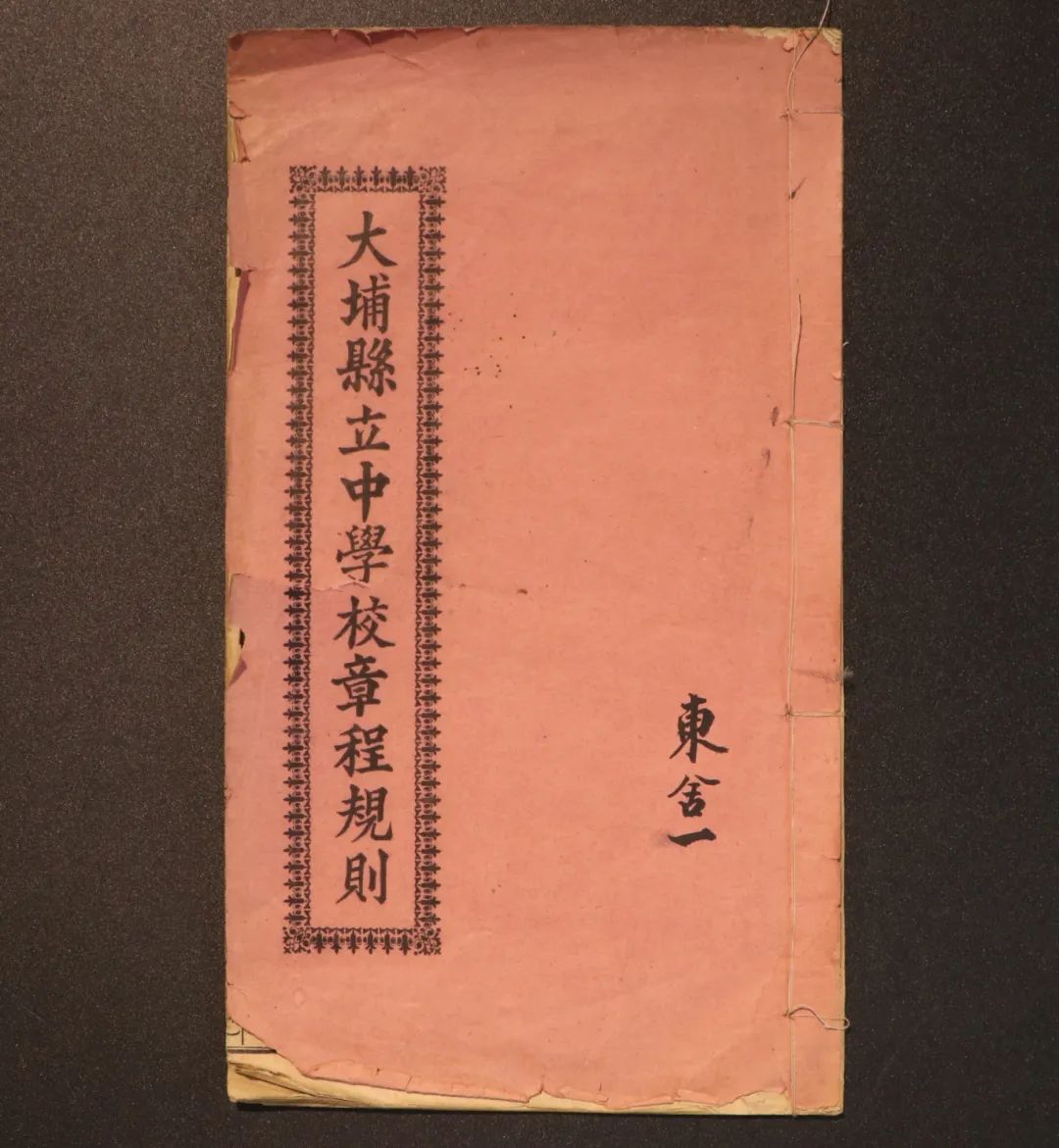 1716274108524425.jpg