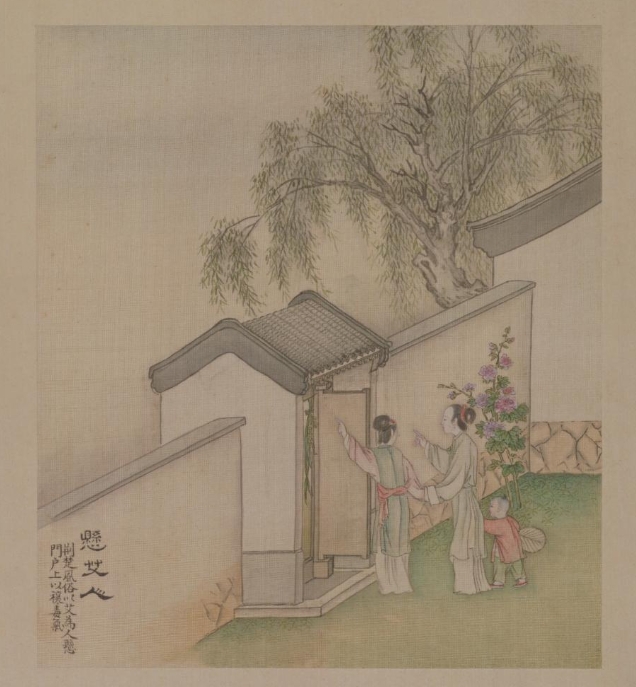 懸艾人.png