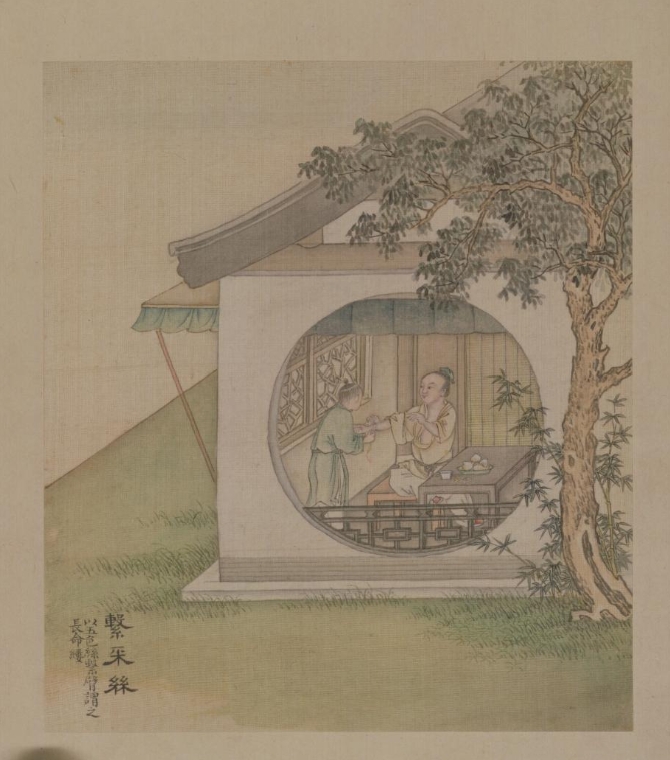徐揚(yáng)端陽(yáng)故事冊(cè)之系彩絲.png