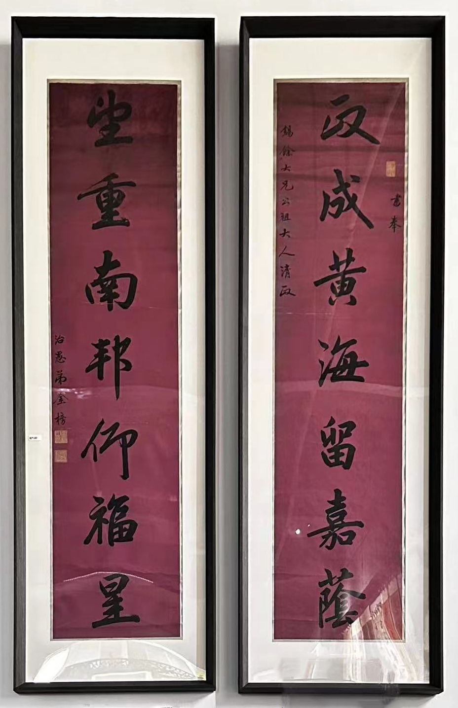 汲古雅集-百年翰墨明清名人書法展