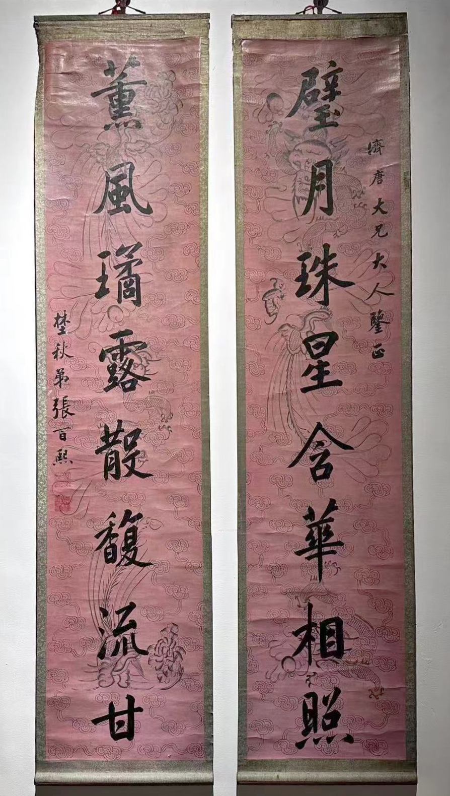 汲古雅集-百年翰墨明清名人書法展