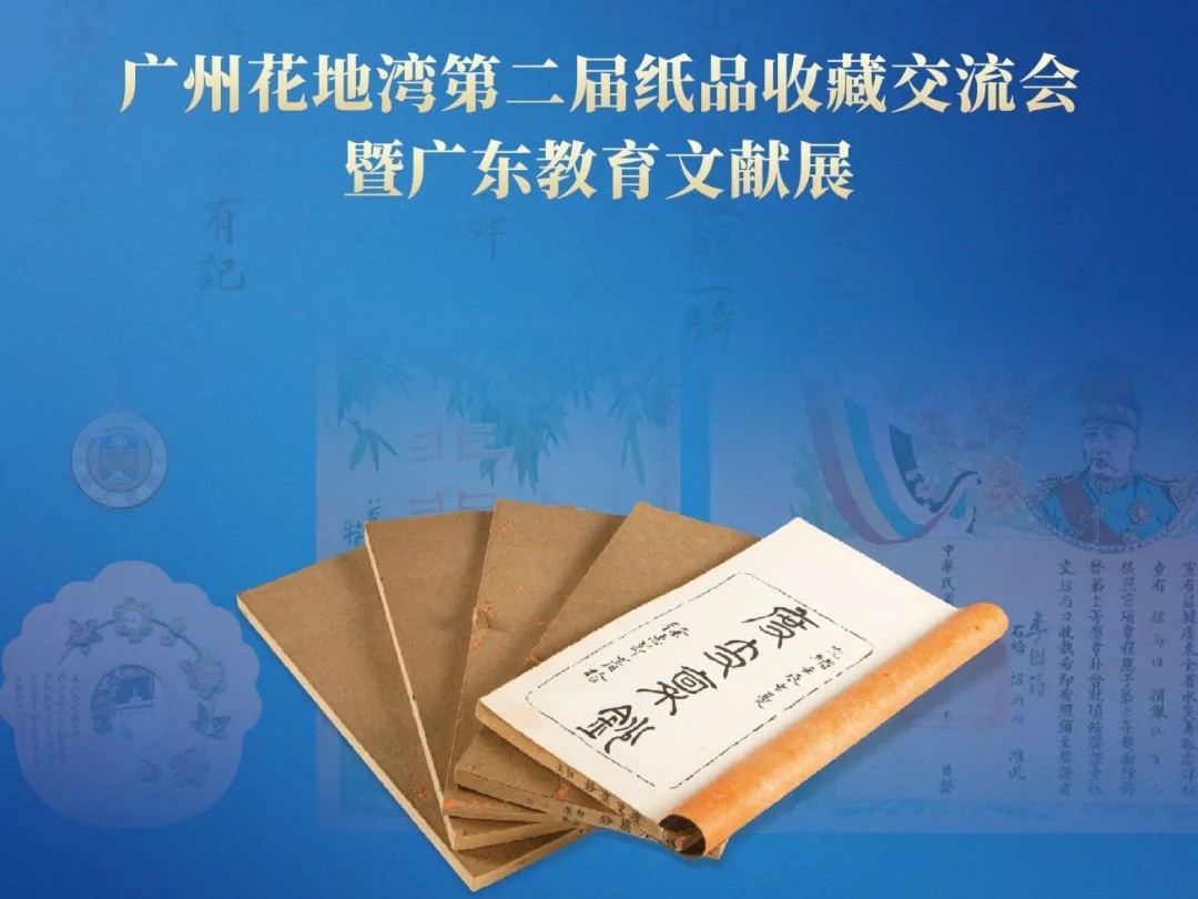 抓緊訂位！紙品交流會8折優(yōu)惠最后2天，少量優(yōu)質(zhì)展位可選