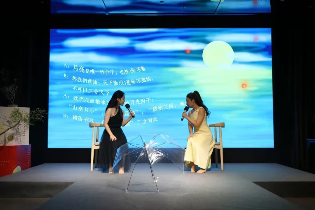 花地灣中秋詩(shī)會(huì)：月光與詩(shī)心