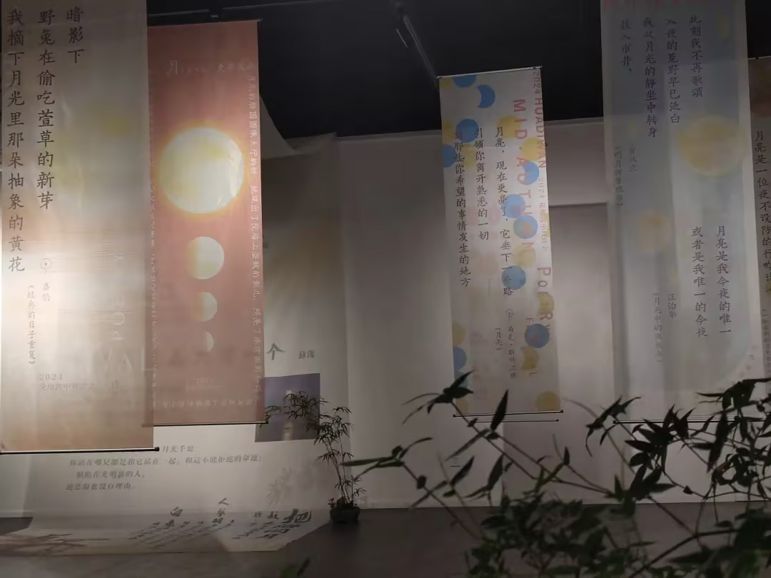 花地灣中秋詩(shī)會(huì)：月光與詩(shī)心