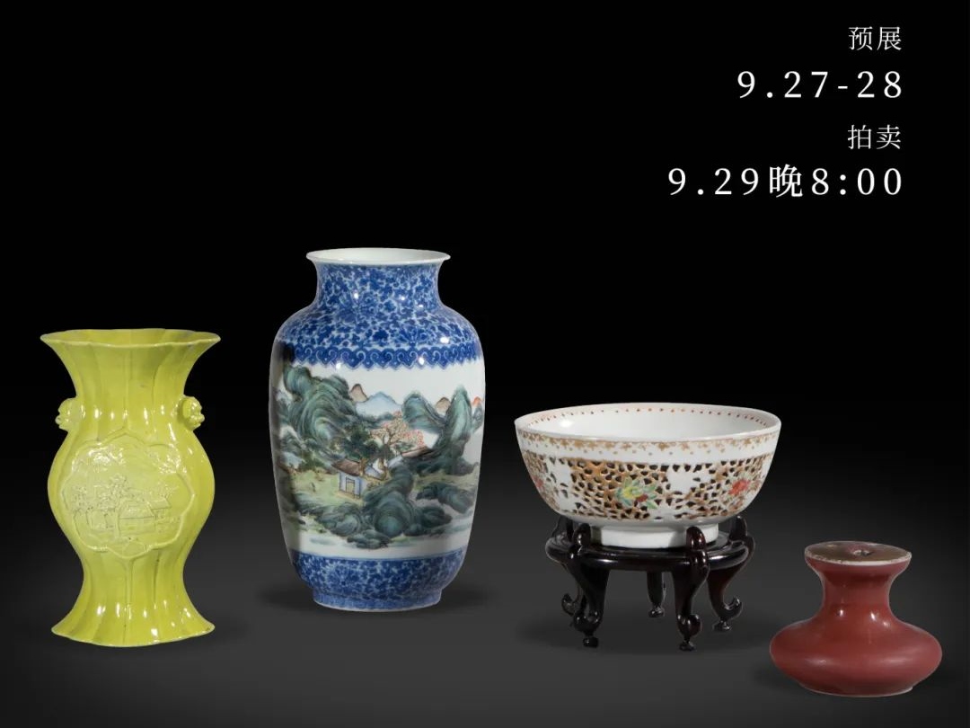 9月29日，文物報(bào)批專場(chǎng)直播拍無(wú)底價(jià)開拍！