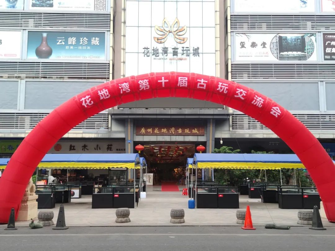 第十屆交流會(huì)明日開(kāi)啟！秋拍預(yù)展現(xiàn)場(chǎng)直擊