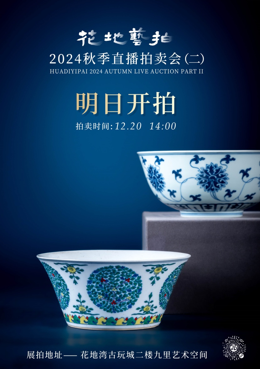 開拍預告海報(1).jpg
