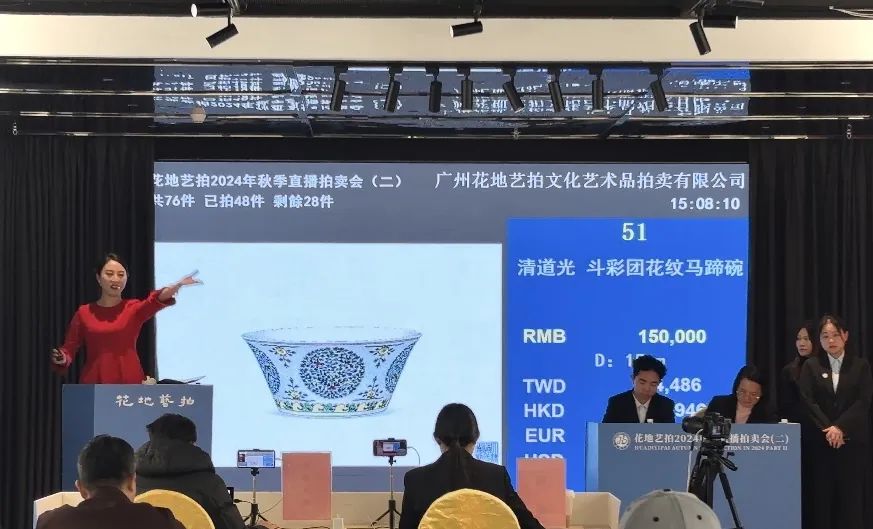 花地藝拍2024秋季直播拍賣會圓滿收官，期待明年再會！