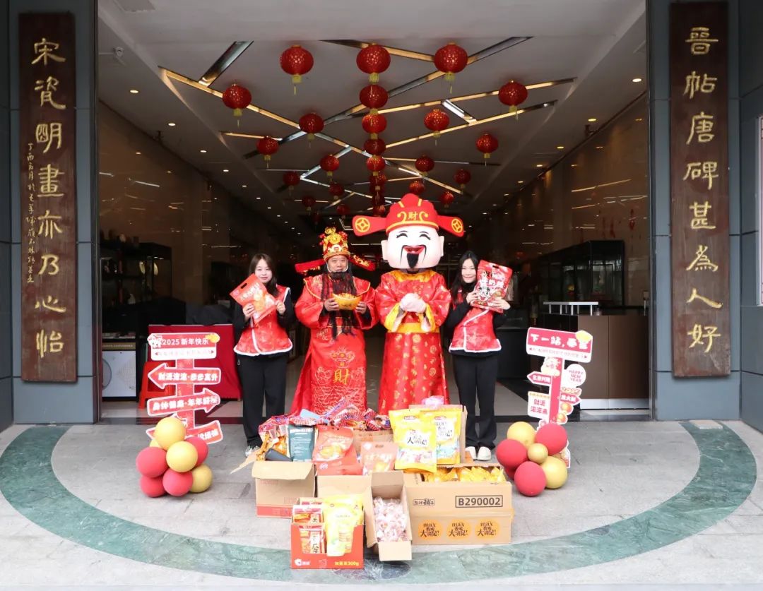 開工大吉迎財(cái)神丨鴻運(yùn)當(dāng)頭，共啟新征程！