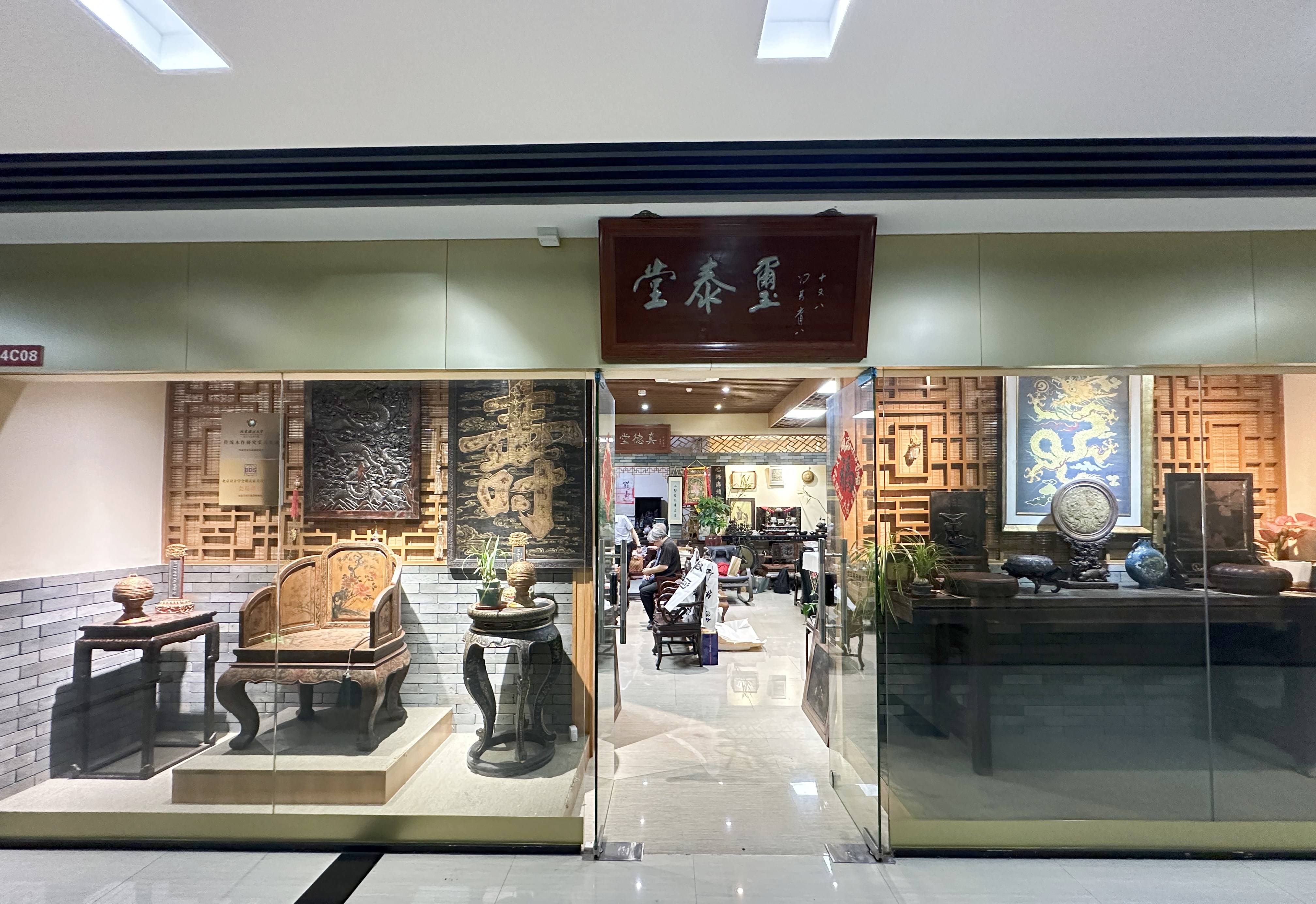 璽泰堂